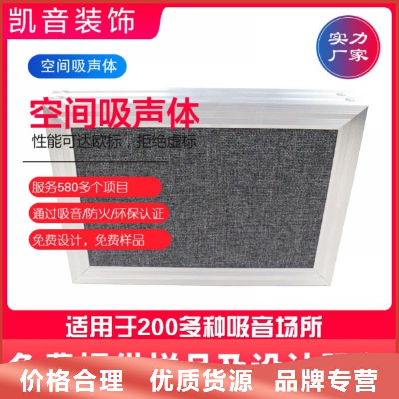 活动室平板空间吸声体_空间吸声体厂家