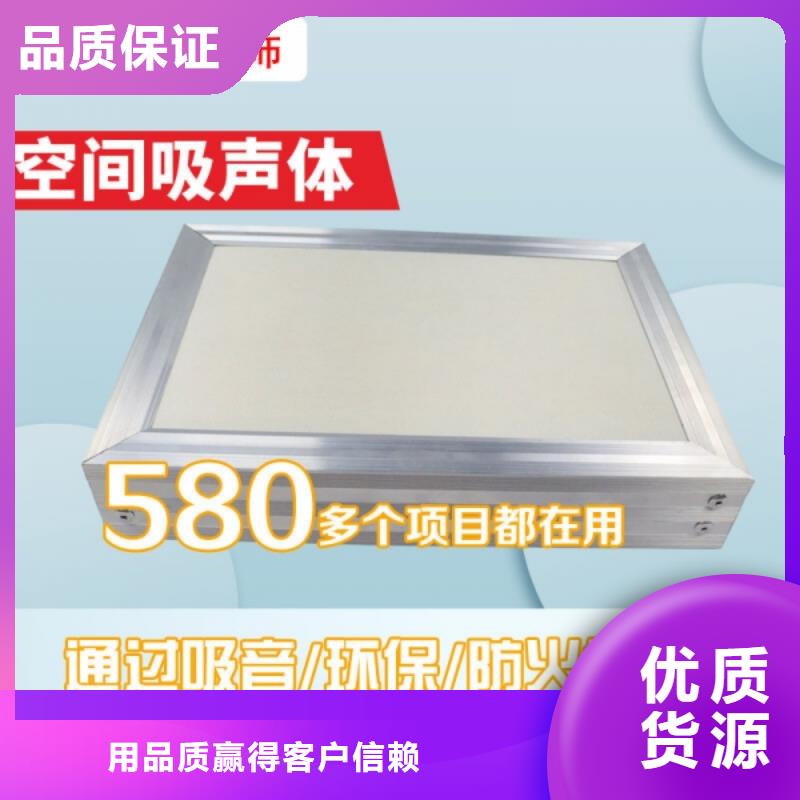 空间吸声体吸声体多行业适用