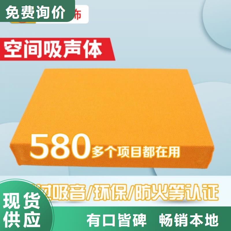 会议厅50空间吸声体_空间吸声体厂家