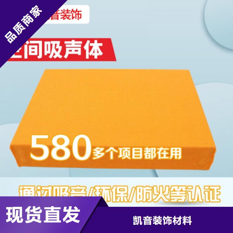 多功能厅3d空间吸声体_空间吸声体价格