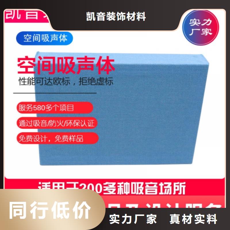 会议厅50空间吸声体_空间吸声体厂家