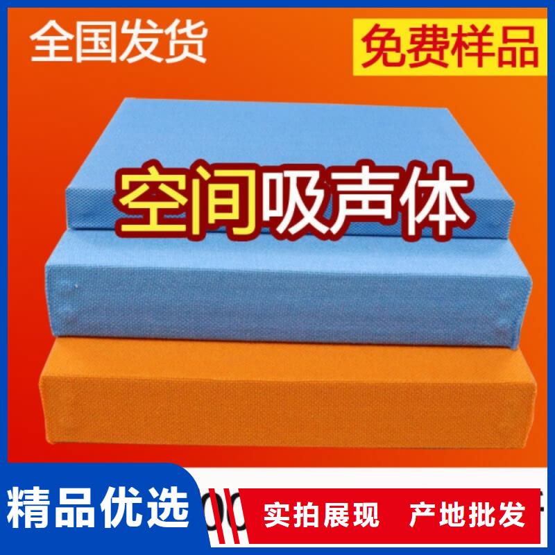 琴行空间吸声体悬挂_空间吸声体厂家