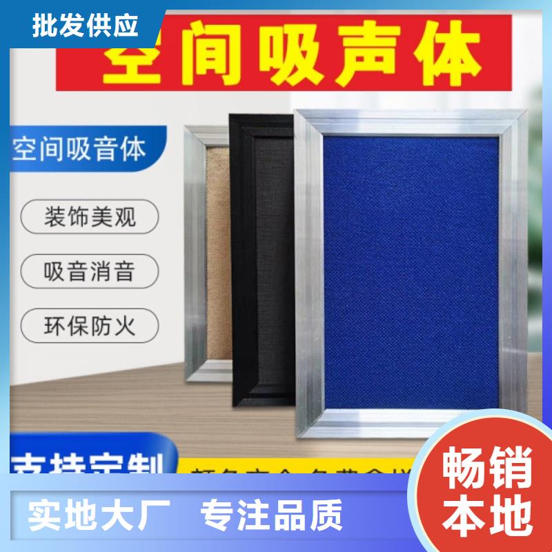空间吸声体吸声体多行业适用