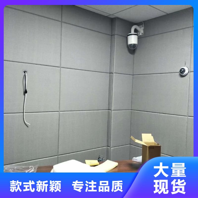 软包吸音板吸声体有口皆碑