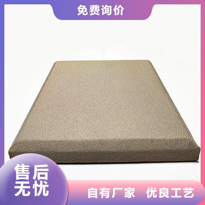 软包吸音板吸声体有口皆碑