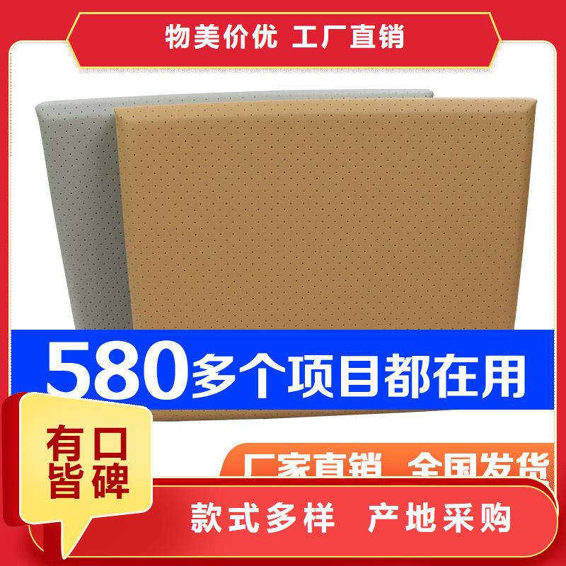 软包吸音板-空间吸声体厂家详细参数