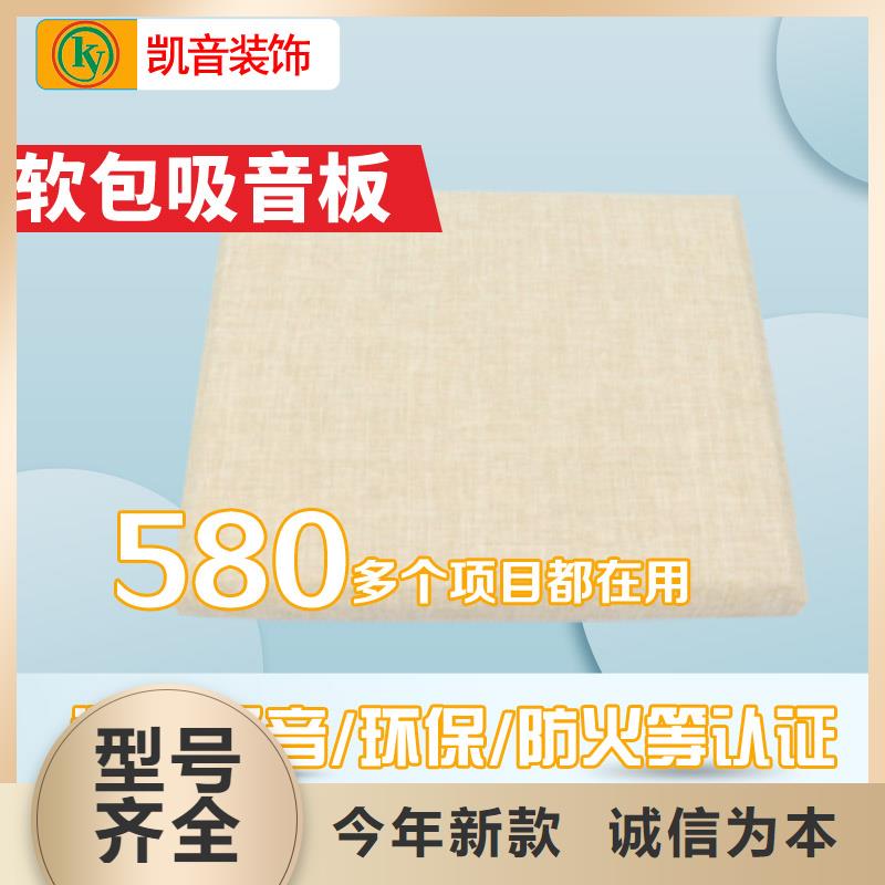 软包吸音板出货及时