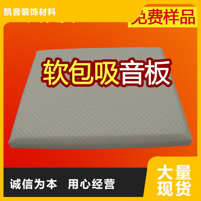 软包吸音板出货及时