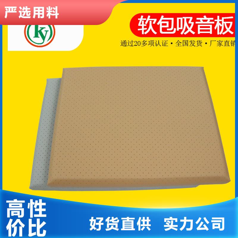 软包吸音板出货及时