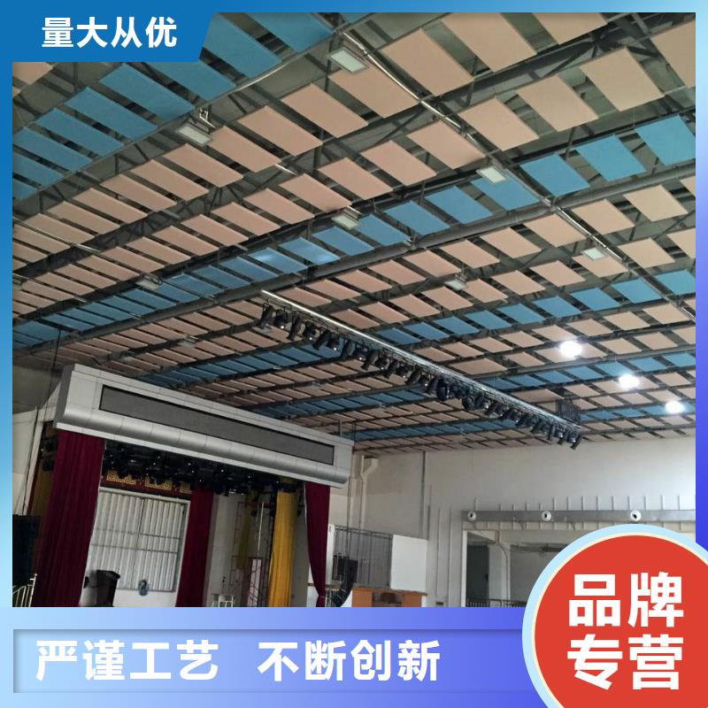 邱县体育馆声学改造价格--2025近方案/价格