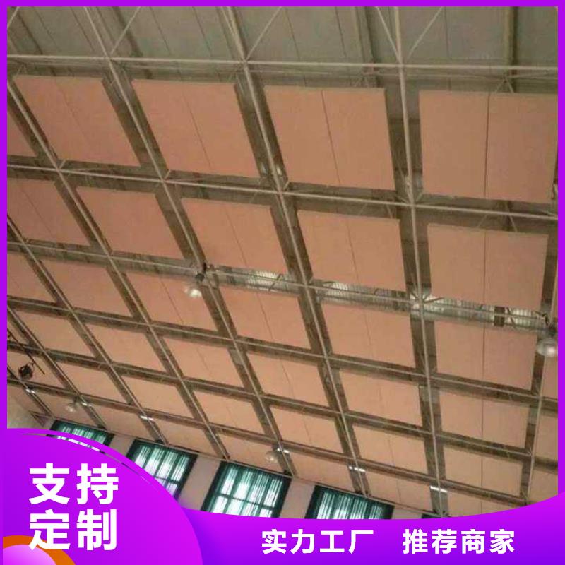 周宁县篮球馆体育馆声学改造价格--2025近方案/价格