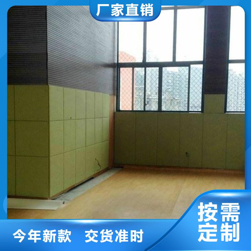 训练馆体育馆吸音改造公司--2025近方案/价格
