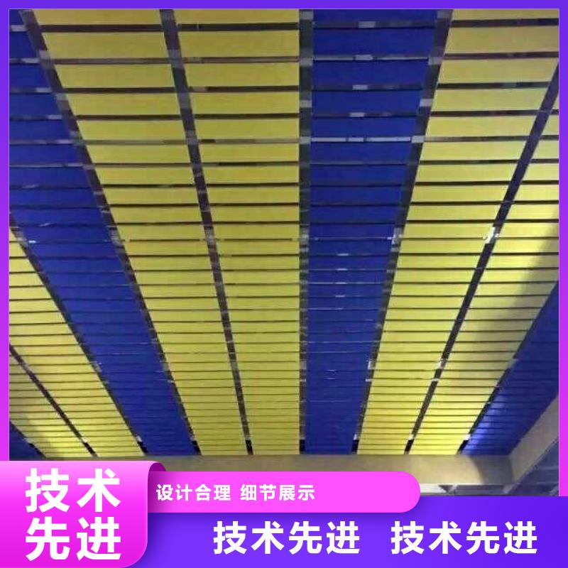 灞桥区集团公司体育馆吸音改造公司--2025近方案/价格