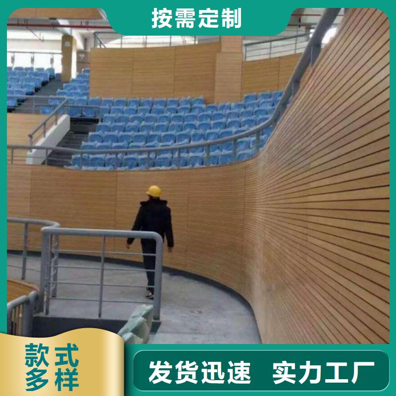 邱县体育馆声学改造价格--2025近方案/价格