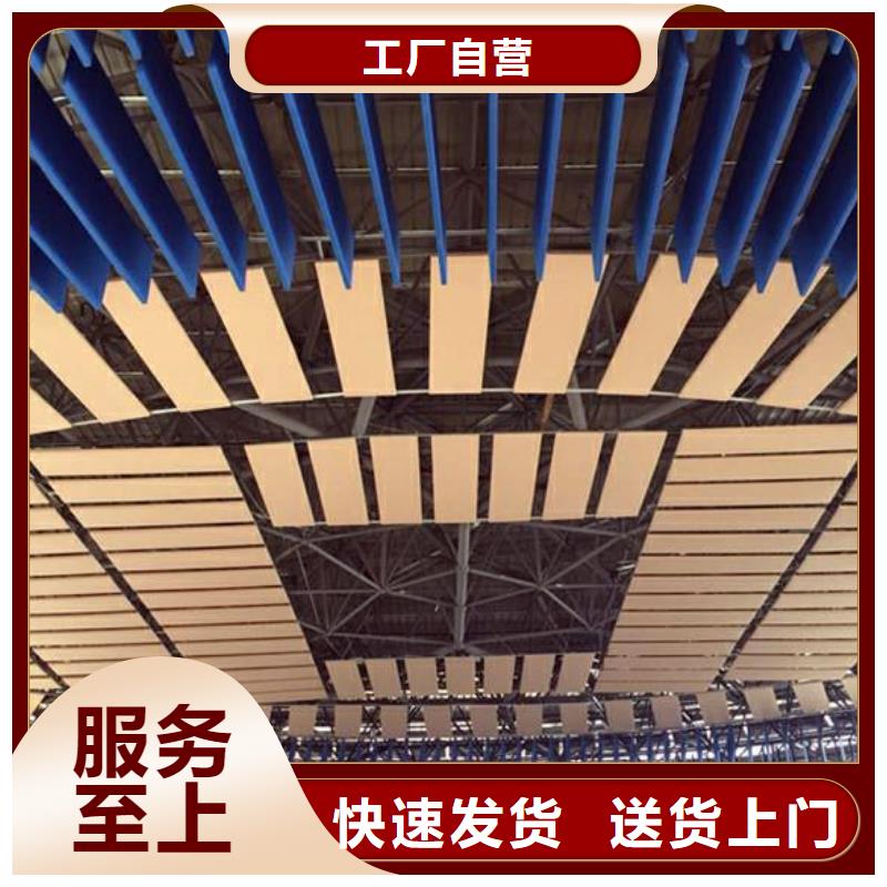 秦州区集团公司体育馆声学改造公司--2025近方案/价格