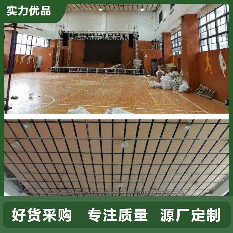 邱县体育馆声学改造价格--2025近方案/价格