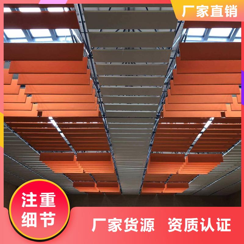 周宁县篮球馆体育馆声学改造价格--2025近方案/价格