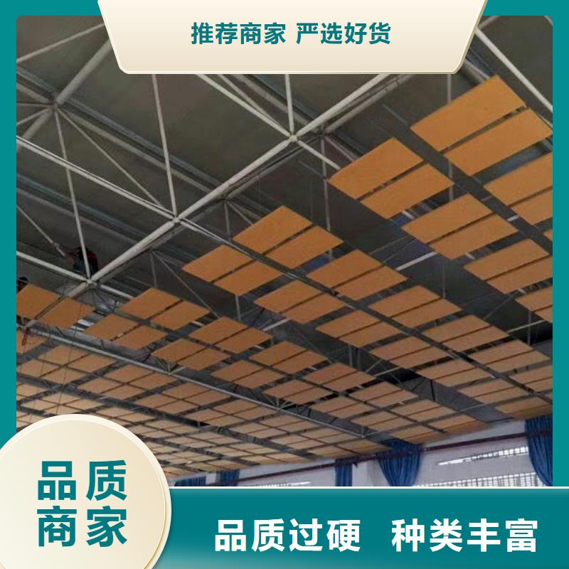 秦州区集团公司体育馆声学改造公司--2025近方案/价格