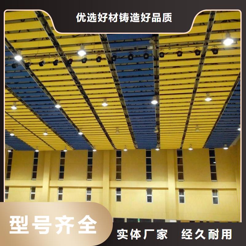 训练馆体育馆吸音改造公司--2025近方案/价格