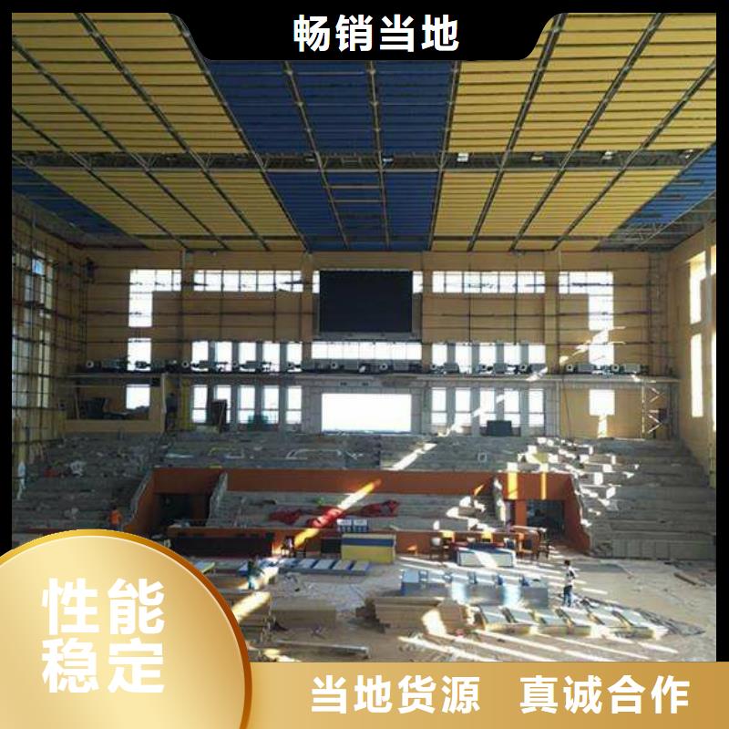 灞桥区集团公司体育馆吸音改造公司--2025近方案/价格