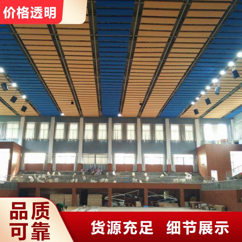周宁县篮球馆体育馆声学改造价格--2025近方案/价格