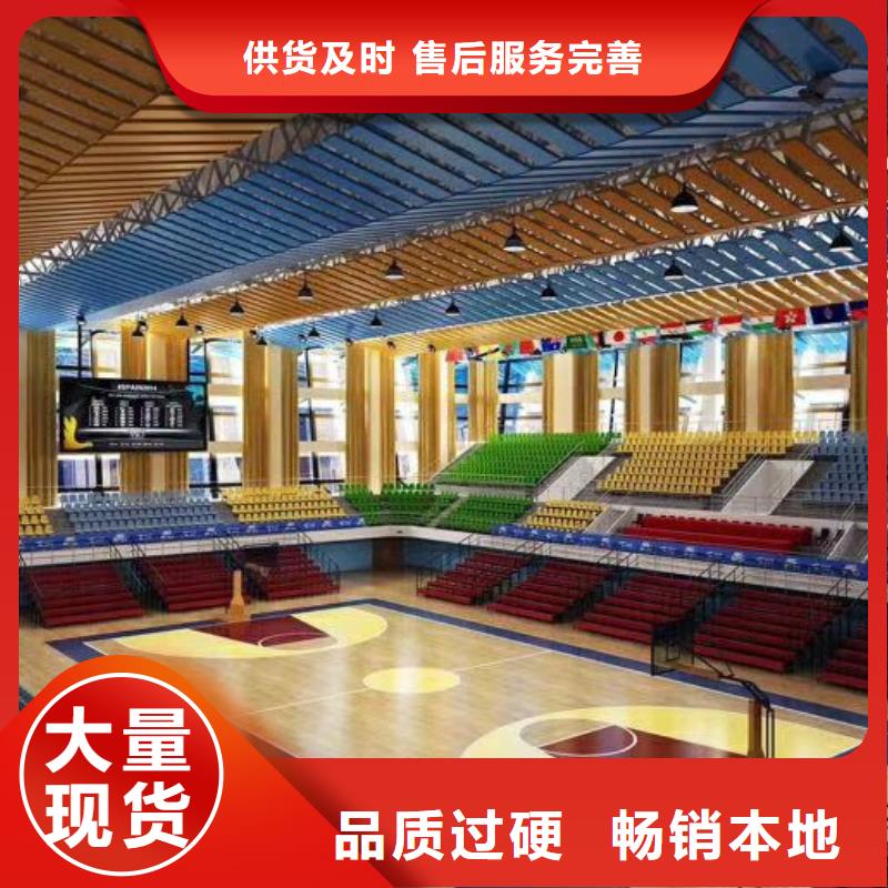 洪山区羽毛球馆体育馆吸音改造价格--2025近方案/价格