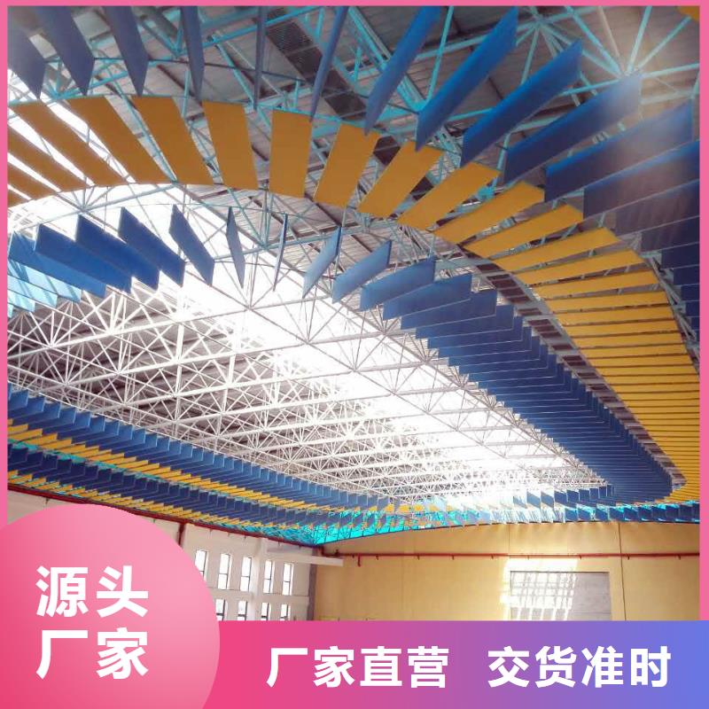 汨罗县训练馆体育馆声学改造公司--2025近方案/价格