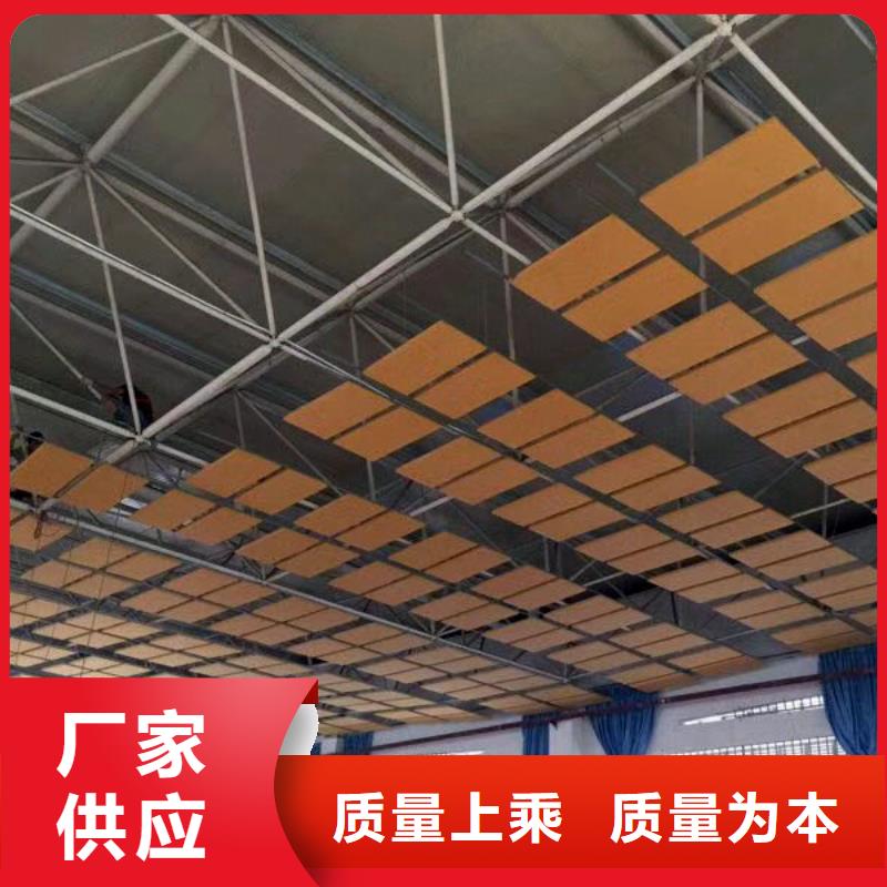汨罗县训练馆体育馆声学改造公司--2025近方案/价格