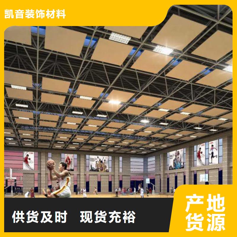 汨罗县训练馆体育馆声学改造公司--2025近方案/价格