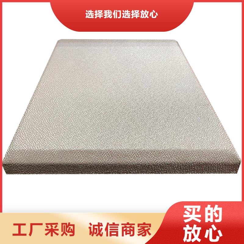 防撞吸音板吸声体标准工艺
