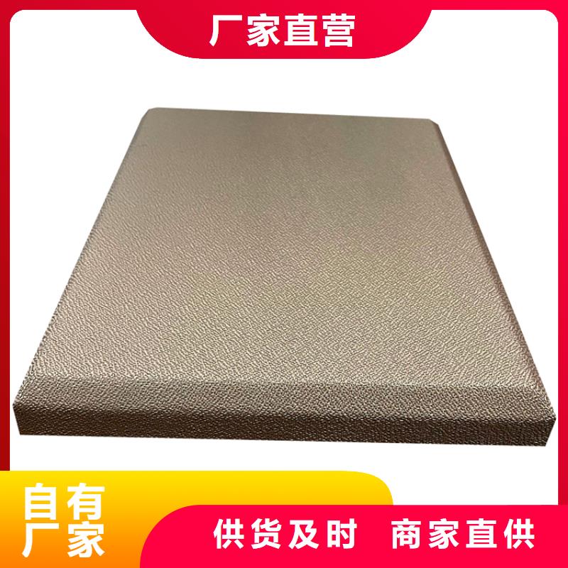 江门稽查局防撞软包