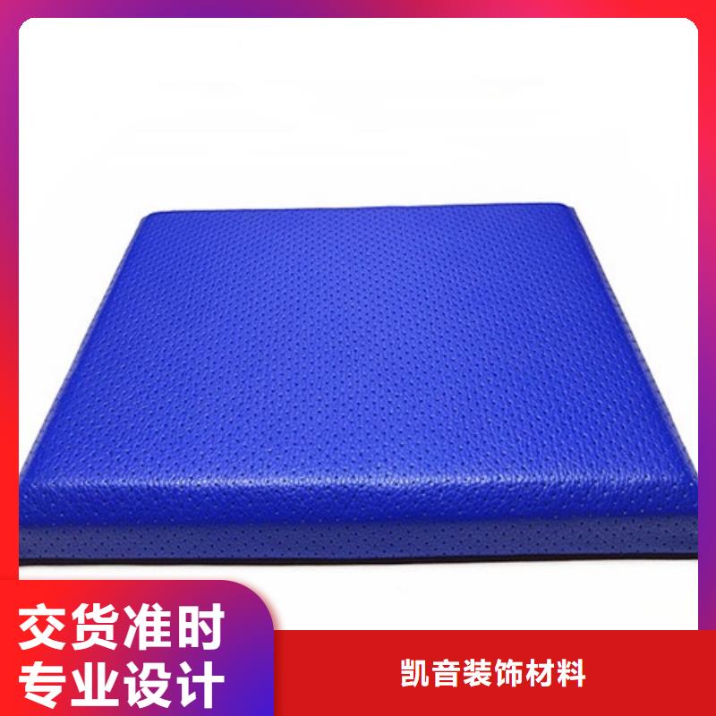 防撞吸音板空间吸声体厂家定制