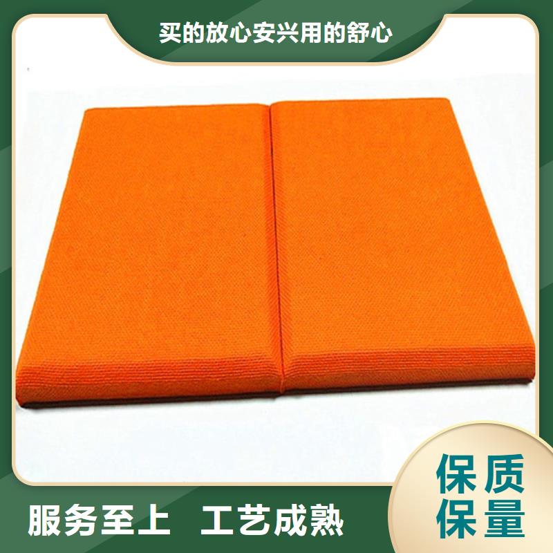 贺州反贪局防撞布艺软包吸音板