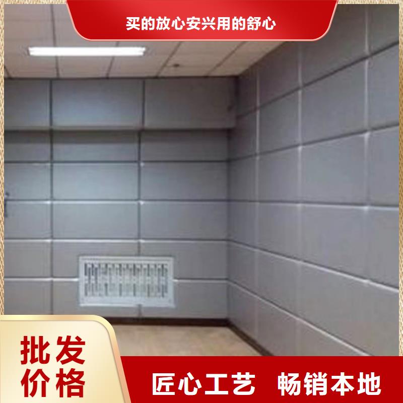 防撞吸音板吸声体种类丰富