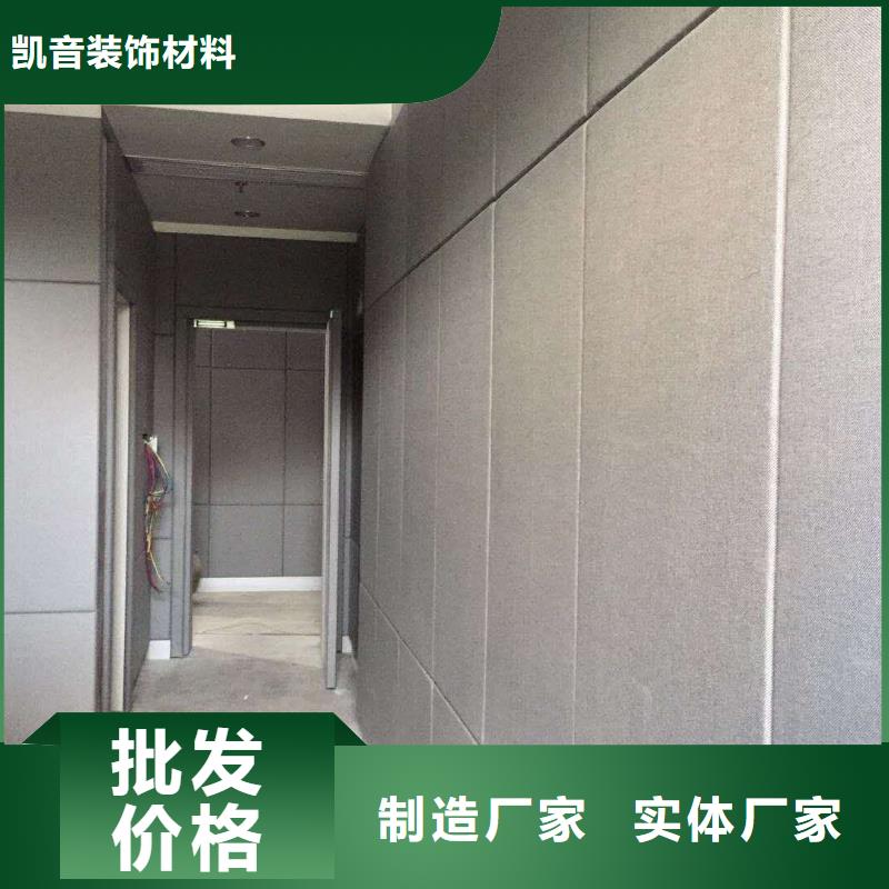 防撞吸音板设备齐全支持定制