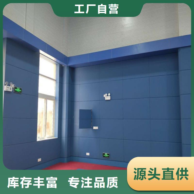 江门稽查局防撞软包