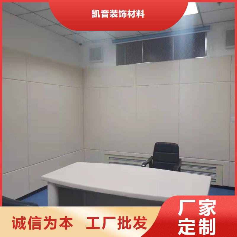 崇左法院防撞吸音板厂家