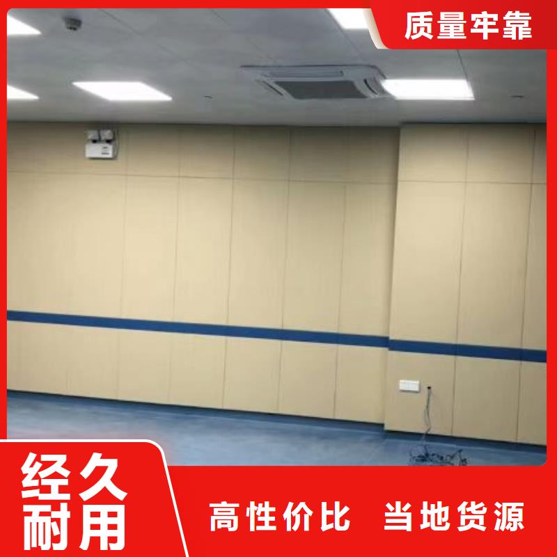 防撞吸音板,吸声体实力商家供货稳定