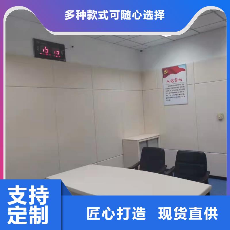 佛山聆询室审讯室防撞软包材料