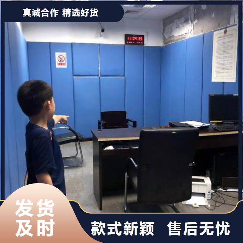 肇庆特审室防火布艺软包吸音板