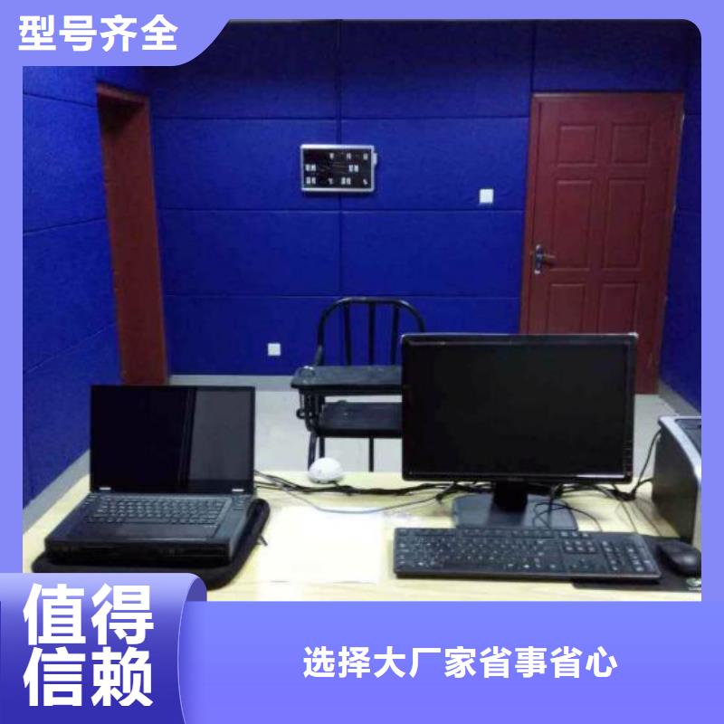 湘西公安局防撞吸音板厂家