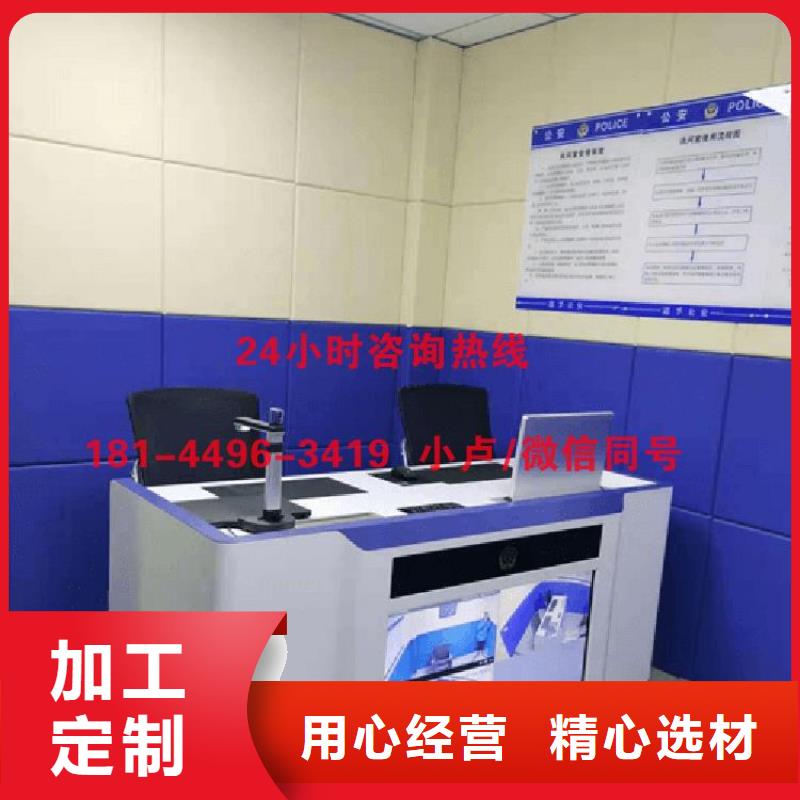 防撞吸音板设备齐全支持定制