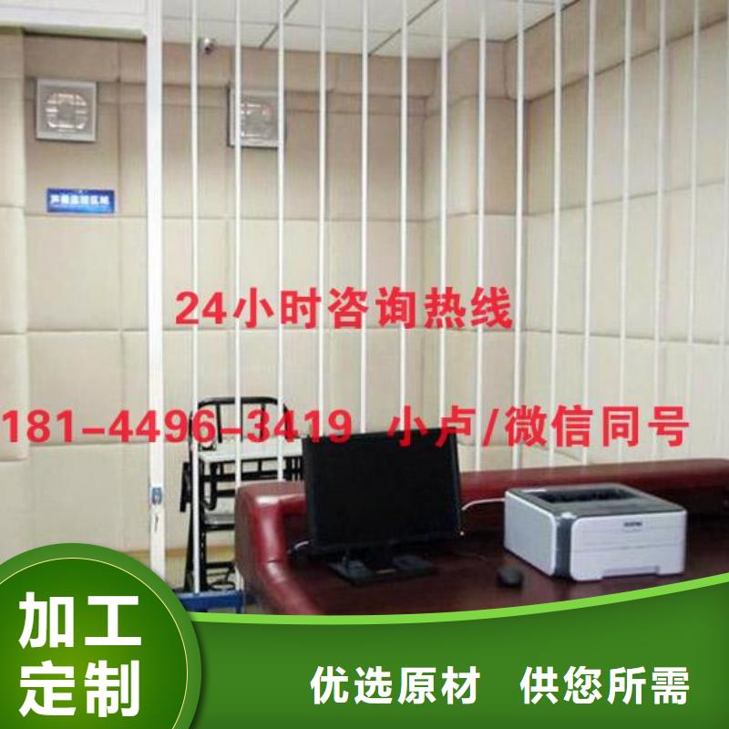 防撞吸音板吸声体种类丰富
