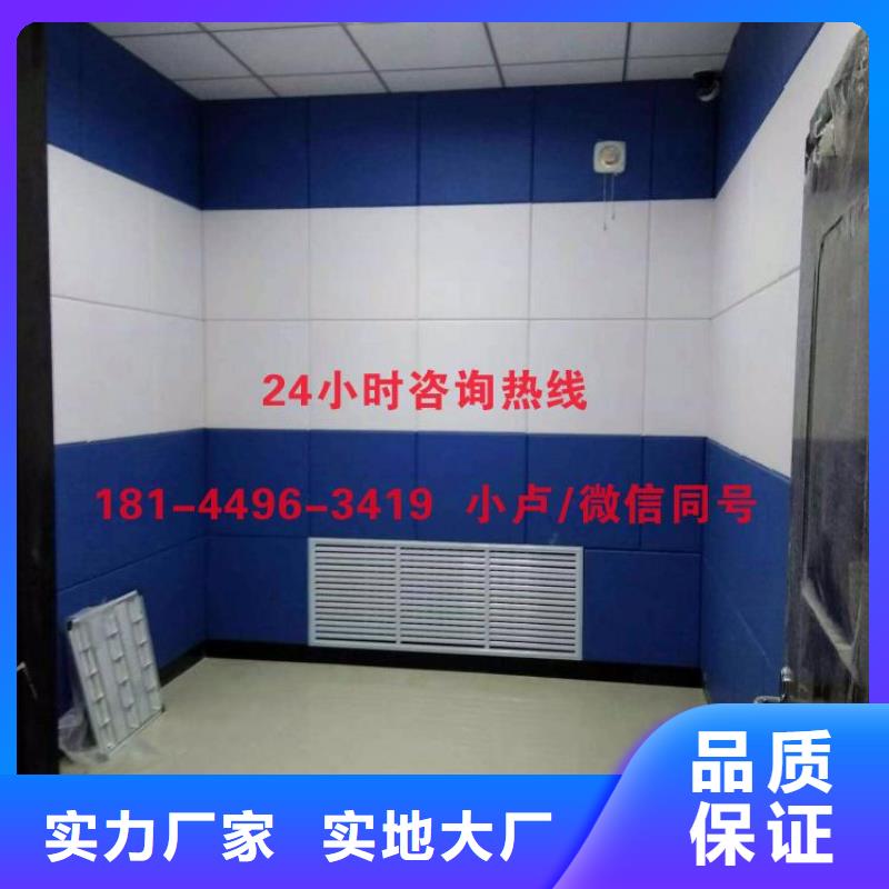 【防撞吸音板-空间吸声体厂家货品齐全】