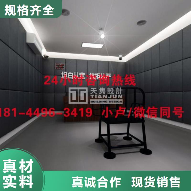 防撞吸音板吸声体标准工艺