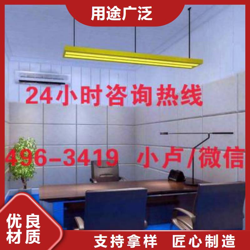 长沙继续盘问室审讯室防撞软包墙面