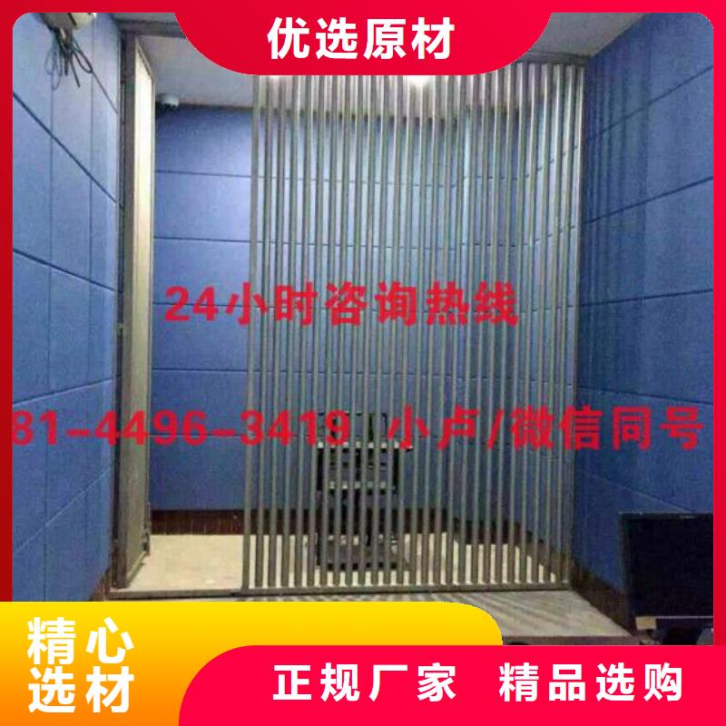 防撞吸音板空间吸声体精致工艺