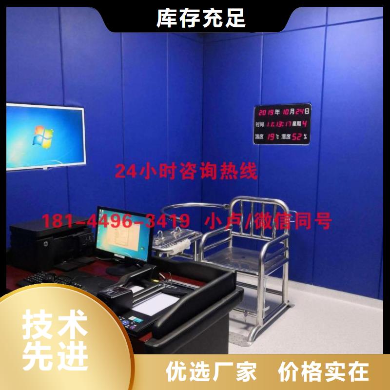 防撞吸音板吸声体种类丰富