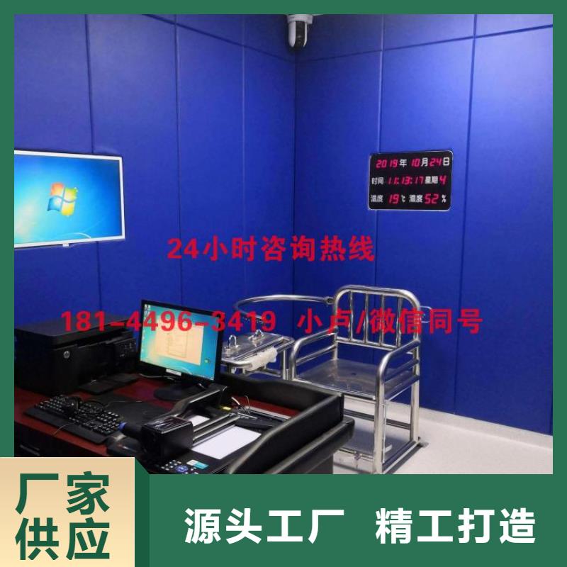 防撞吸音板空间吸声体物流配送