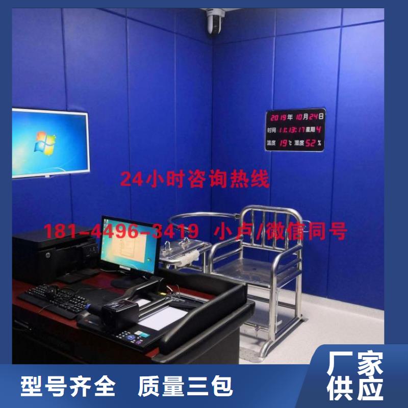 海口少管所软包吸音板